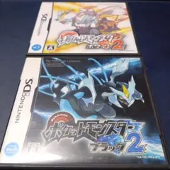 ポケットモンスター ホワイト2・ブラック2 セット