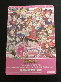 Item thumbnail for item 1d2aaca8-27e8-4274-8066-5d48d12d5510