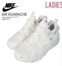 美品NIKE ナイキ エア ハラチ クラフト ウィメンズシューズ スニーカー