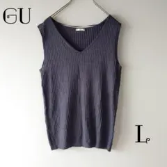 ジーユー　タンクトップ　ノースリーブ　L　リブニット　Vネック トップス