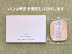 マキアレイベル モイストパウダーファンデーション