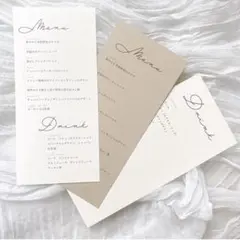 メニュー表　結婚式　ペーパーアイテム　食事　ドリンク　結婚披露宴　ゲストテーブル