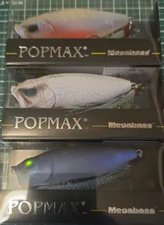 希少期間限定人気リスペクトカラー ☆POPMAX (SP-C)3個セット - メルカリ