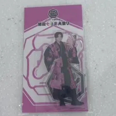 WESTꓸ 濵田崇裕 関西七色男大祭り アクスタ アクリルスタンド - メルカリ