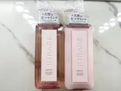 楓*木様 キラージュ リッチモイスト シャンプー&ヘアトリートメント