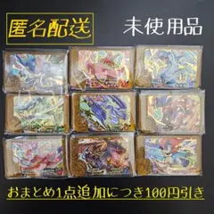 【未使用品】ポケモン フレンダ レガシー (L) BT1弾~3弾コンプ