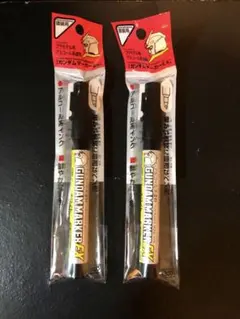 건담 마커 EX 뉴 화이트 모델 페인트 2종 세트