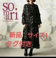 ロングワンピース花柄長袖 シフォンラッフル プリーツフラワー 黒 ウエストリボン