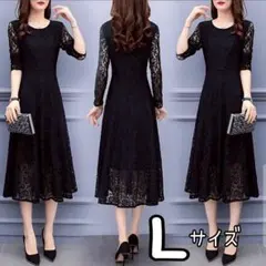ロングワンピース　黒　ハイウエスト　ロング丈　七分丈　卒業式　入学式　総レース