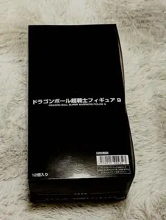 d*9様 【新品未開封】ドラゴンボール超戦士フィギュア9 12個入りのサムネイル
