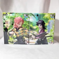 2025年最新】#冨岡義勇 の人気アイテム - メルカリ