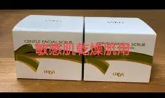 エリナ スクラブ 洗顔 乾燥肌敏感肌用 2個 - メルカリ