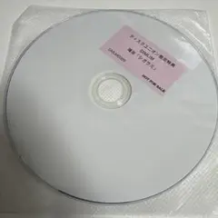 DIMLIM 鴻志　シガラミ　CHEDOARAの特典CD-R