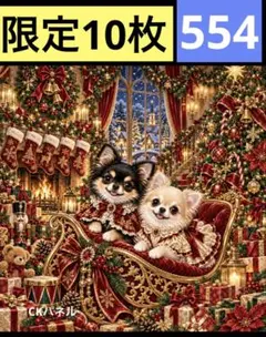 限定10枚！　犬 レアパネル生地　無くなり次第終了です