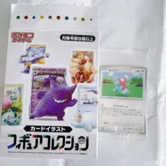 ポケモン カードイラストフィギュアコレクション ポリゴン - メルカリ