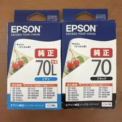 EPSON インク　純正70 ブラック　純正70L シアン　2点セットのサムネイル