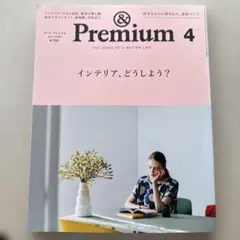 &premium 4