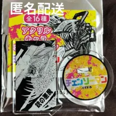 Item thumbnail for item 371c0be3-e83d-4163-b1f5-d1c472f0141e