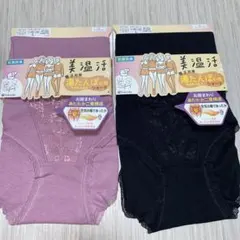 美温活　湯たんぽ心地ショーツ　Lサイズ　スタンダード　２枚まとめ売り