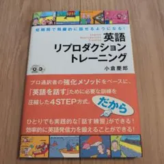 2026年最新】語学・辞書・学習参考書の人気アイテム - メルカリ