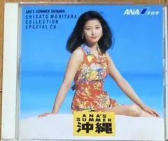 CD 貴重！石川秀美 「Summer Breeze 」 - メルカリ