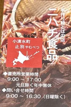 mama 様　専用　です