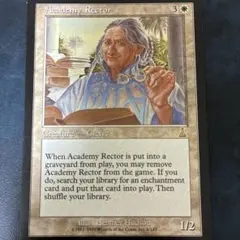 MTG アカデミーの学長　PSA10 再録禁止　英語版 MTG】アカデミーの学長 / Academy Rector 英語版 再録禁止③ - メルカリ