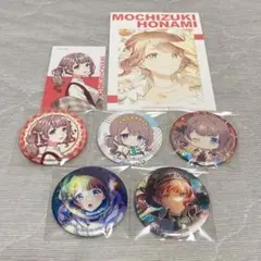 プロセカ 望月穂波 グッズセット