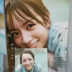 乃木坂46 会場限定生写真 北野日奈子 コンプ - メルカリ