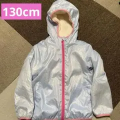 130cm フードパーカー　裏地ボア