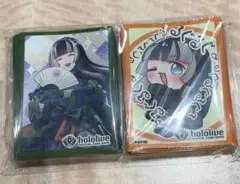 ホロカスリーブセットex 3点セット ホビーステーションシングル通販店 / (未開封)ホロカスリーブセットEX