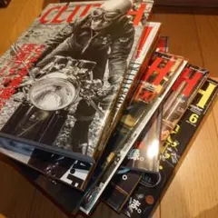リアルマッコイズ フィッシャーマンニットマフラー Lot No.MA15121
