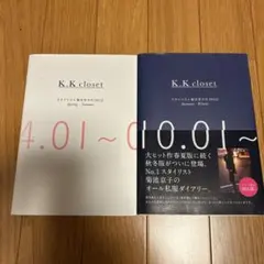 2025年最新】菊池京子の人気アイテム - メルカリ