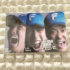 奈良間大己　五十幡亮汰　齋藤友貴哉　ファイターズ　ステッカー