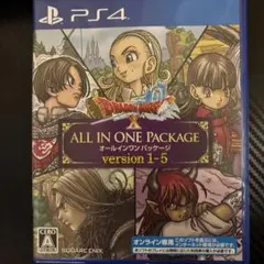 ドラゴンクエストX オールインワンパッケージ version 1-5