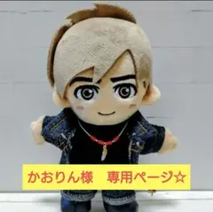 かおりん様　専用ページ　ぬいタクネックレスのサムネイル