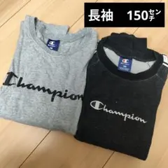 チャンピオン 長袖