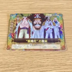 旧ワンピーズカード(非売品)KBー01 王者の財宝 - メルカリ