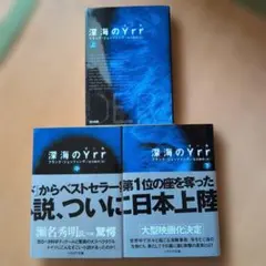 6巻 初版帯付 未開封 メダリスト つるまいかだ 結束いのり 明浦路司 狼