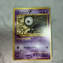 アンノーン　F ポケモンカード　旧裏のサムネイル