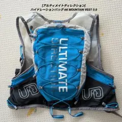 希少 ULTIMATE DIRECTION 15 SMサイズ トレラン アルティメイト