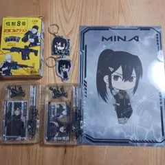 怪獣8号　亜白ミナ　武器コレクション　A B 　セット