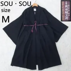 2026年最新】SOU・SOU ピーコート・ウールコートの人気アイテム - メルカリ