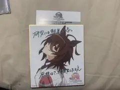 Item thumbnail for item 9fd63149-5210-4837-ba81-2868bdb692dd