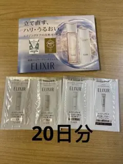 まゆり様 リクエスト 2点 まとめ商品