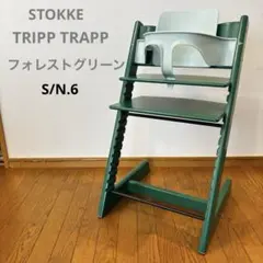 2025年最新】stokke グリーンの人気アイテム - メルカリ
