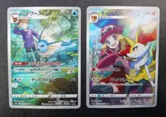 シャワーズ/テイルナー CHR 2枚セット