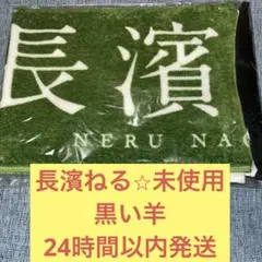 setsuna様 リクエスト 3点 まとめ商品