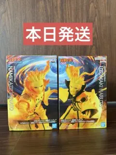 NARUTO GiGO限定 フィギュア うずまきナルト 波風ミナト 2種セット