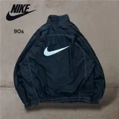 【激レア】90sナイキ銀タグナイロンジャケットビッグスウッシュ刺繍ロゴステッチ